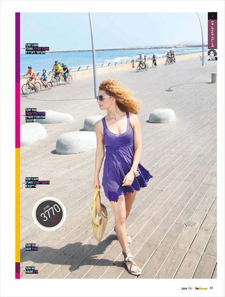 כתבת אופנה