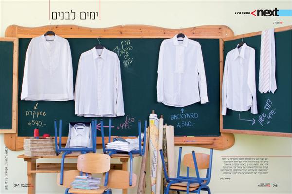 כתבת אופנה חולצות לבנות