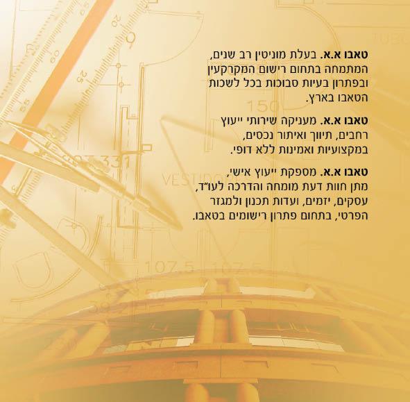 פרסום2