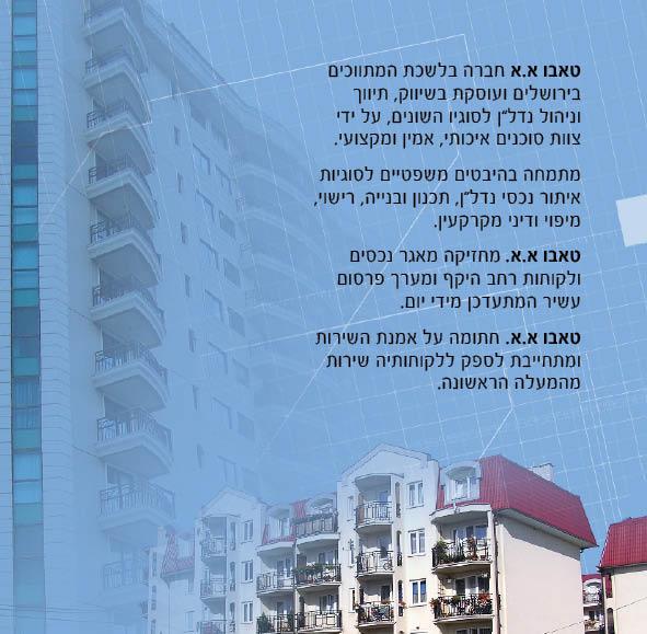 פרסום3