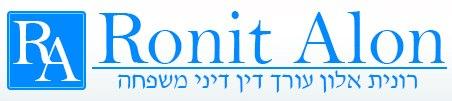 עיצוב לוגו עורך דין רונית אלון