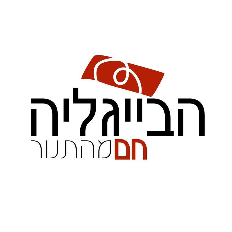 לוגו