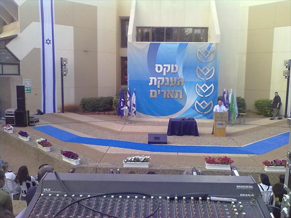 טקסים