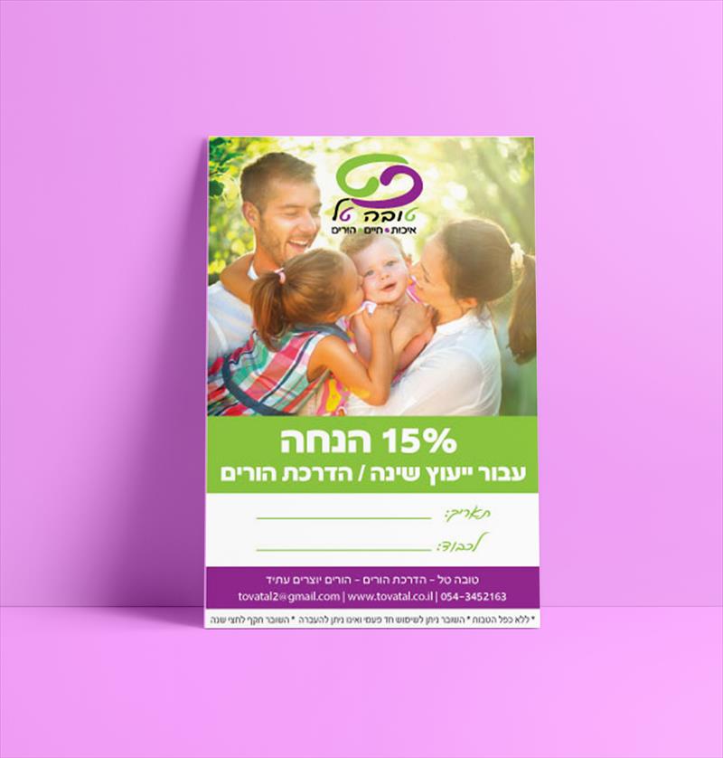 עיצוב גלויה