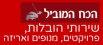 הכח המוביל