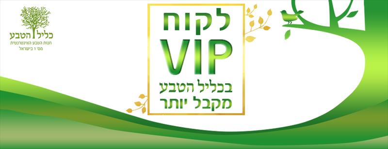 באנר