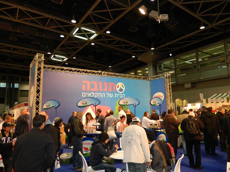 ביתן תנובה