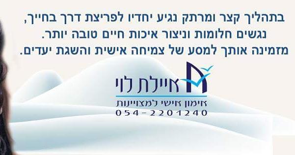 פוסטים