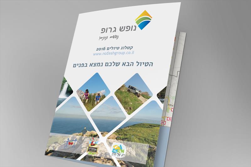 עיצוב פולדר