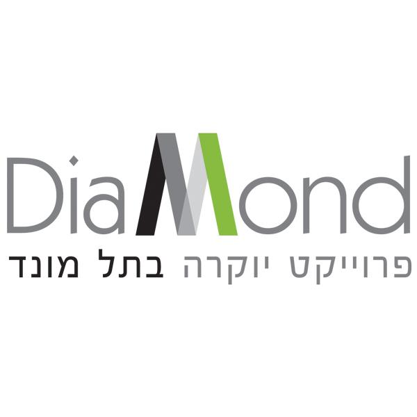 עיצוב לוגו פרוייקט דימונד בתל מונד