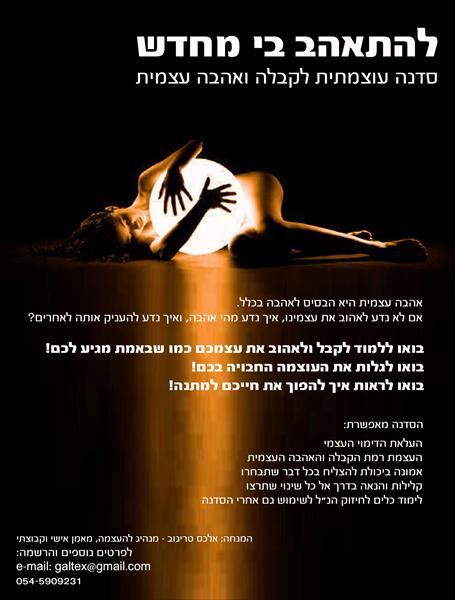 פלאייר
