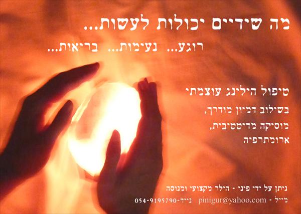 פלאייר