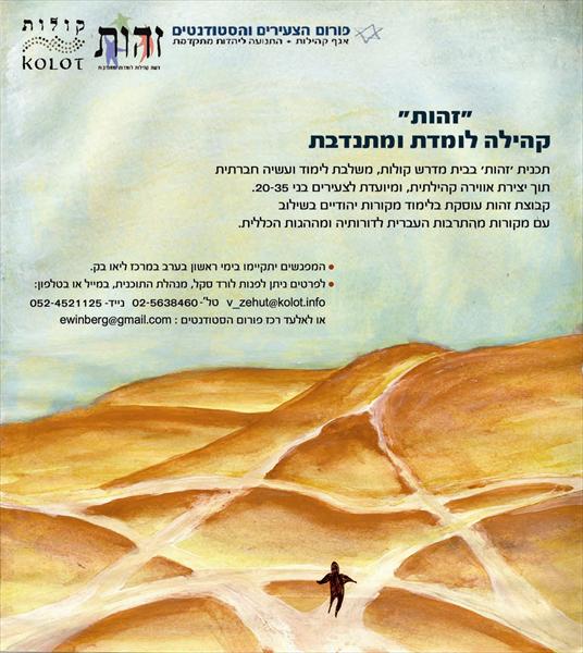 פלאייר
