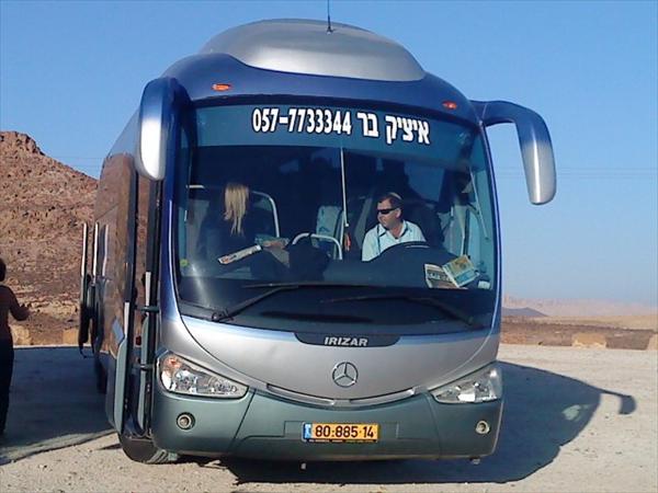 הסעות וטיולים
