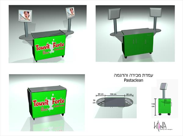 עיצוב עמדות מכירה