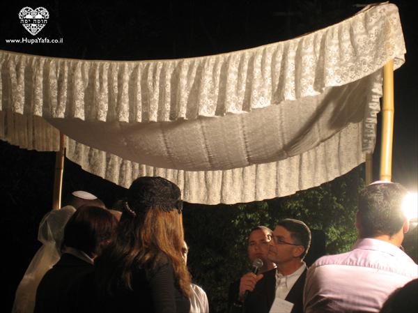 חופה מסורתית