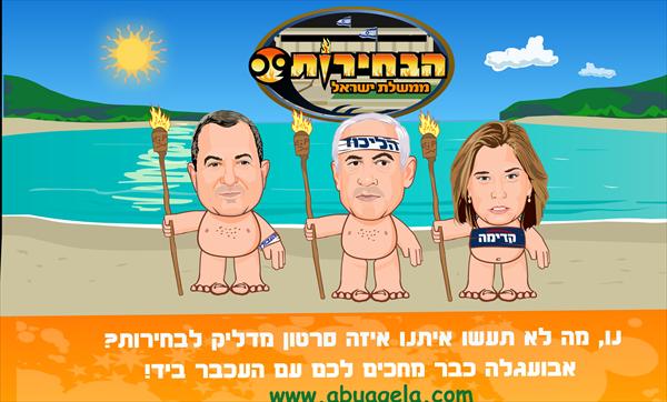 סרטונים ויראליים לכל מטרה