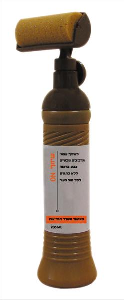 שיזוף-ON