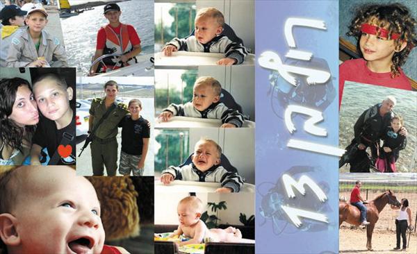 הזמנה לבר מצוה
