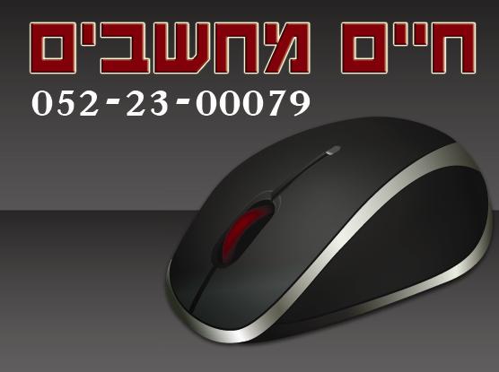 כרטיס לפייסבוק
