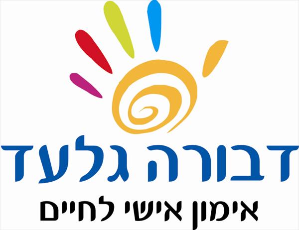 אימון אישי