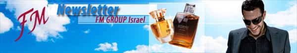 בשמים איכותיים