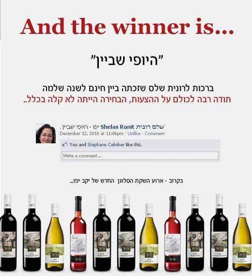 סלוגן לעסק