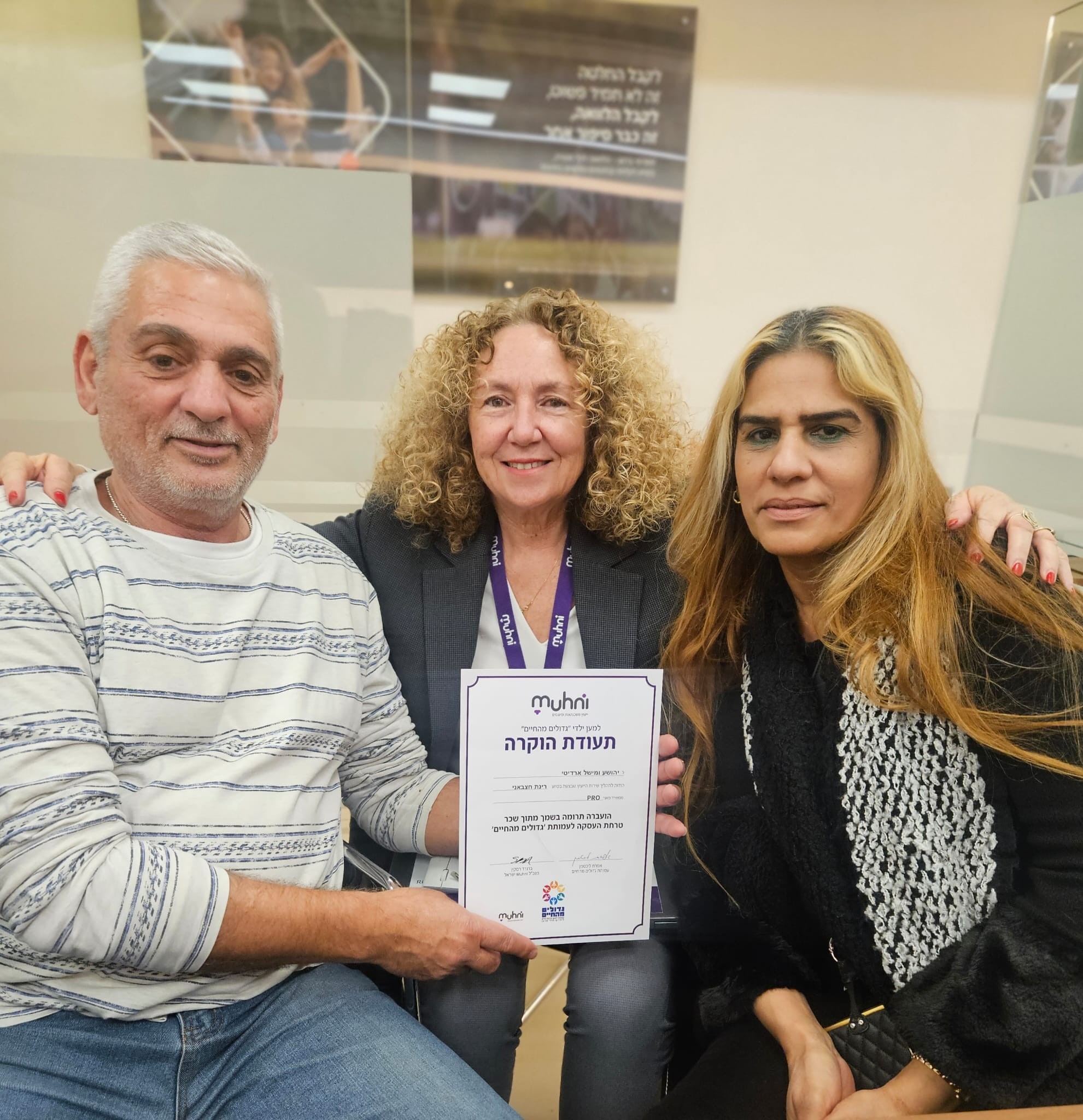 משכנתא לקנית דירה וגישור על דירה קיימת עד מכירתה