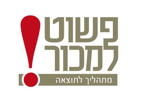 לוגו