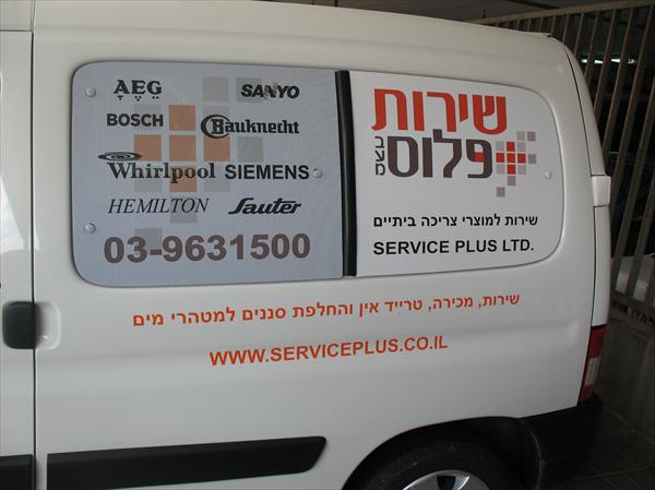 מדבקות לחלון הרכב