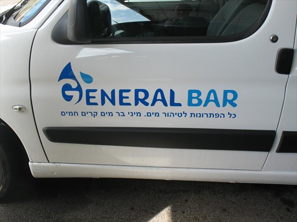 לוגו בחיתוך צורני