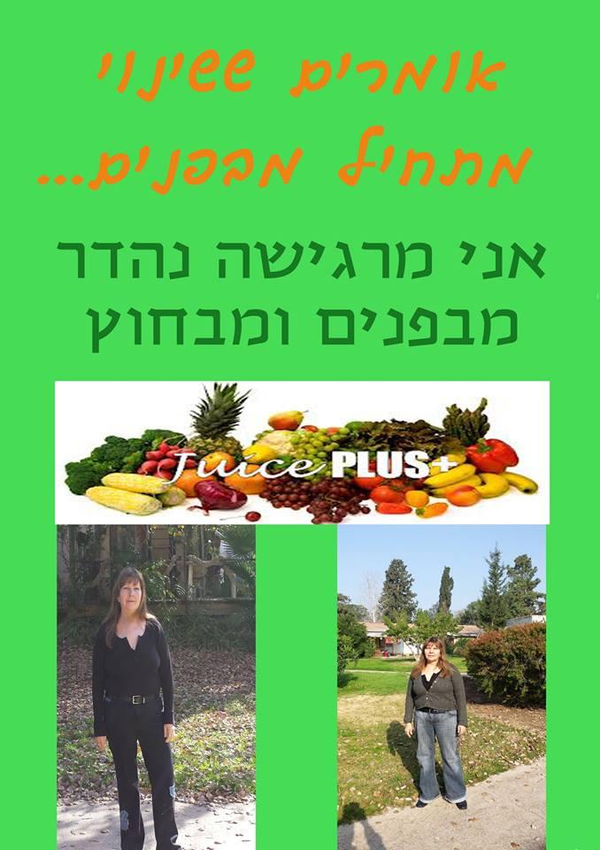 אורלי