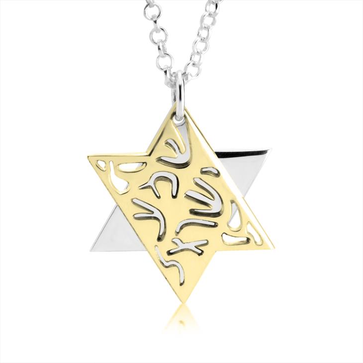 שמע ישראל שהיום נבחר נכון - יום בחירות וחופש נעים