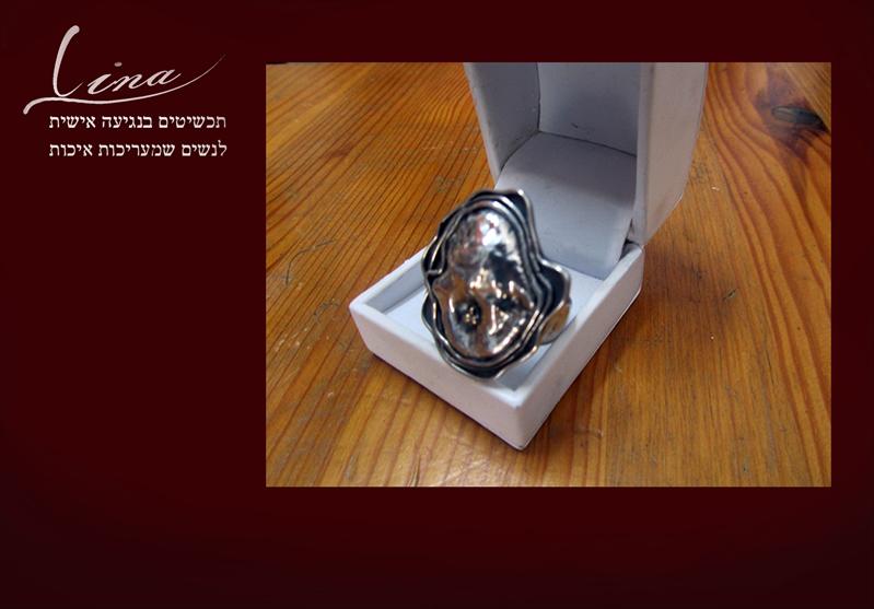 טבעת מכסף