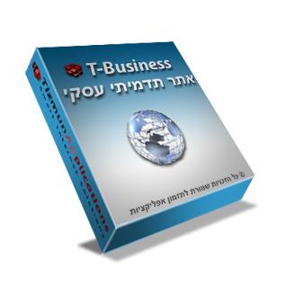 T-Business