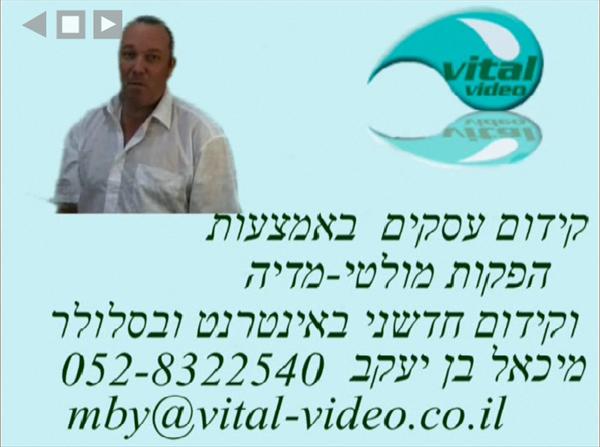 כרטיס ביקור סלולרי 