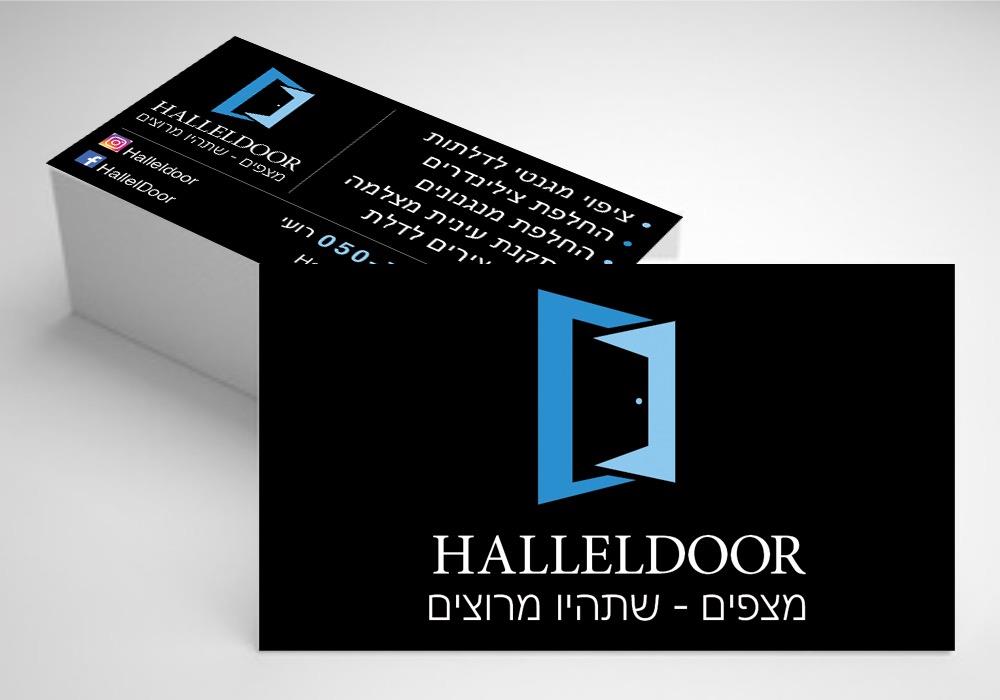 HALLELDOOR - כרטיסי ביקור