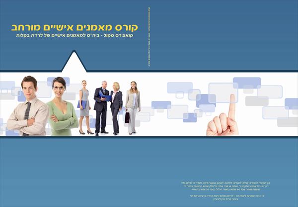 כריכה לספר
