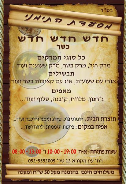 פלייר 1