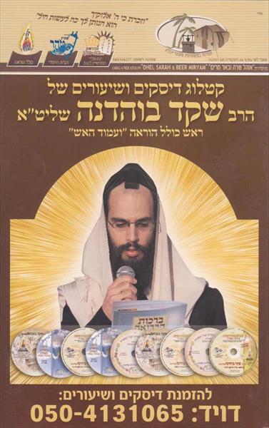 פלייר 2