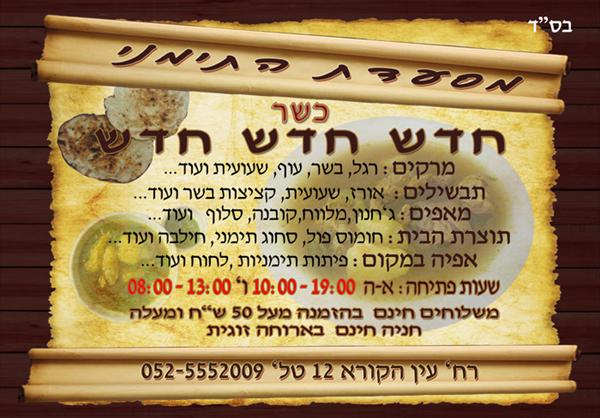 שלט לעגלה נגררת 1