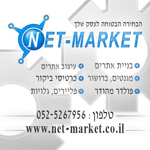 שלט לעגלה נגררת 2