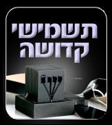 באנר 7