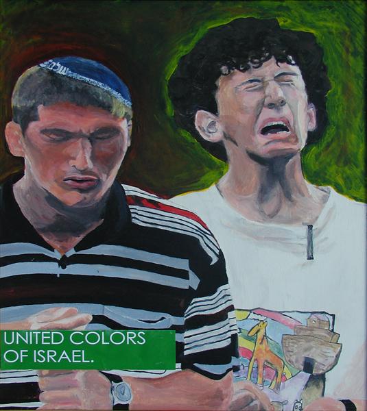 united colors of israel