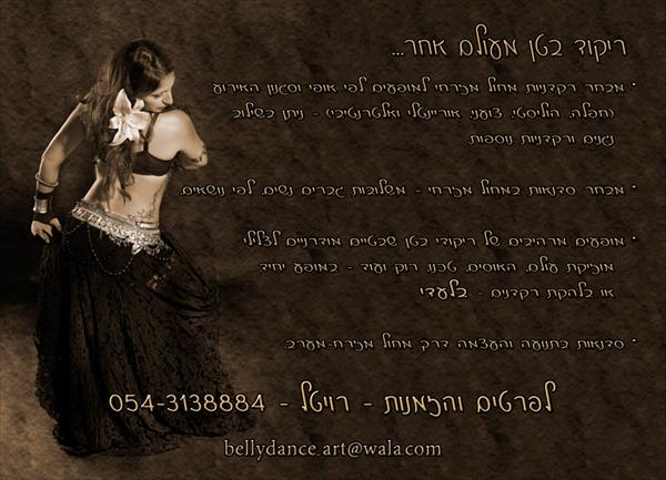 גלויה