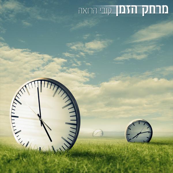 עטיפה לדיסק
