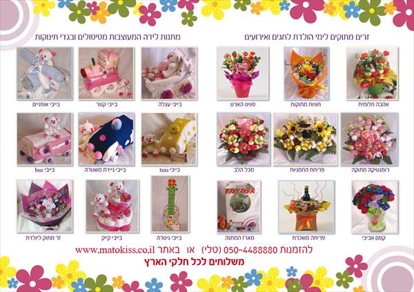 פלייר צד שני
