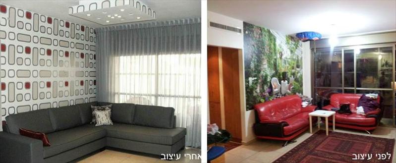 עיצוב סלון בסגנון מודרני