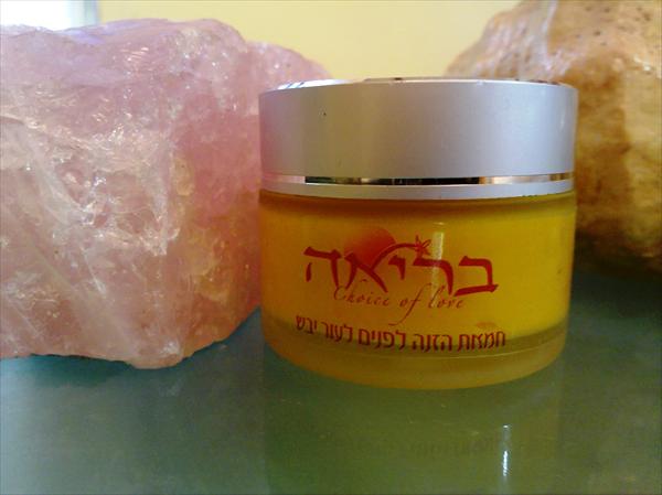 חמאת הזנה לפנים לעור יבש
