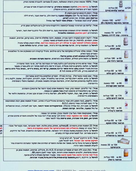 המשך רשימה